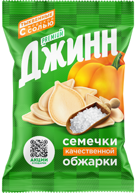 Семечки тыквы жареные с морской солью ТМ «Джинн»