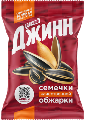 Семечки подсолнечника жареные «Солнечный Великан» ТМ «Джинн»